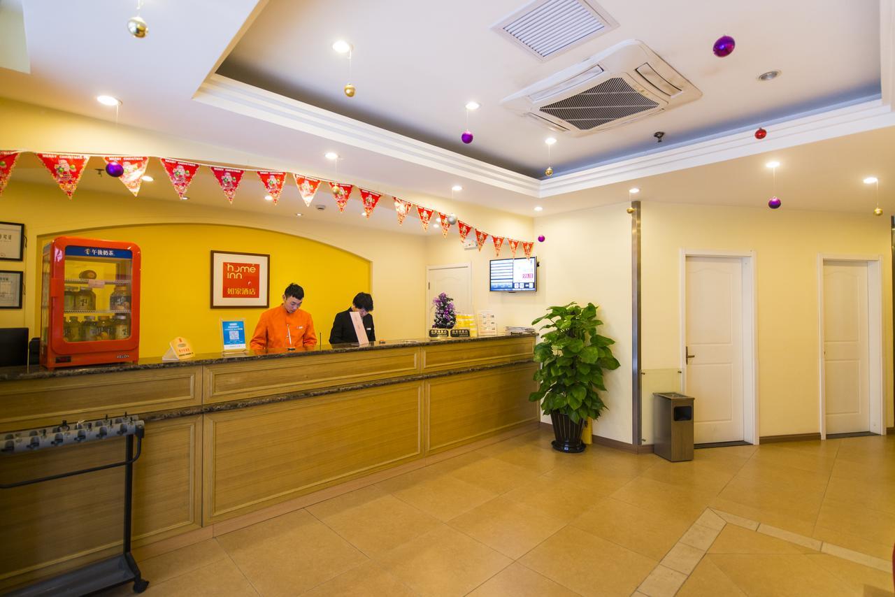 Home Inn Beijing Guang'Anmen 外观 照片