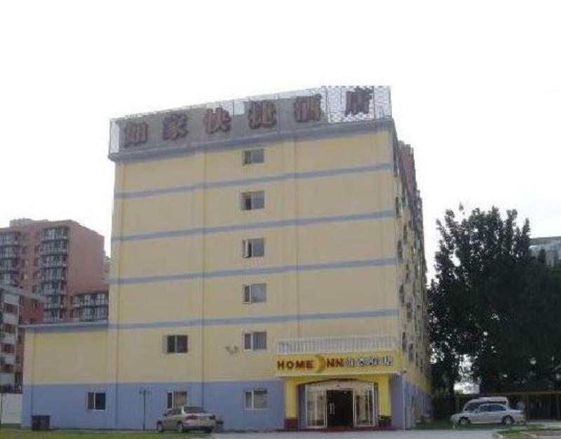 Home Inn Beijing Guang'Anmen 外观 照片